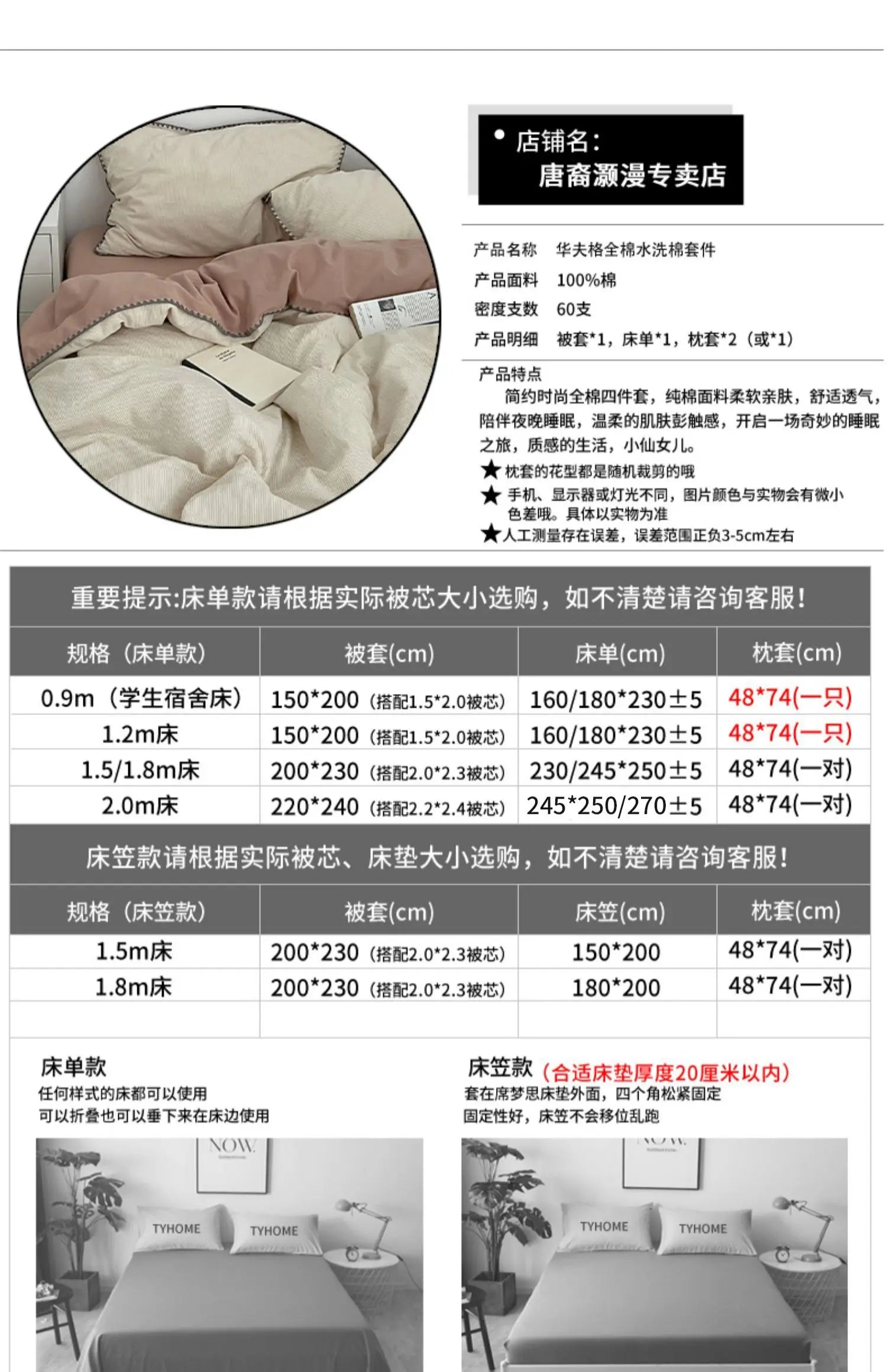 IMAGE-#aaa9538b4243fffc2614b53e4dbcd2b2